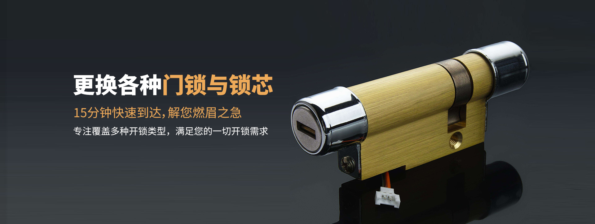 鄂尔多斯东胜区banner03