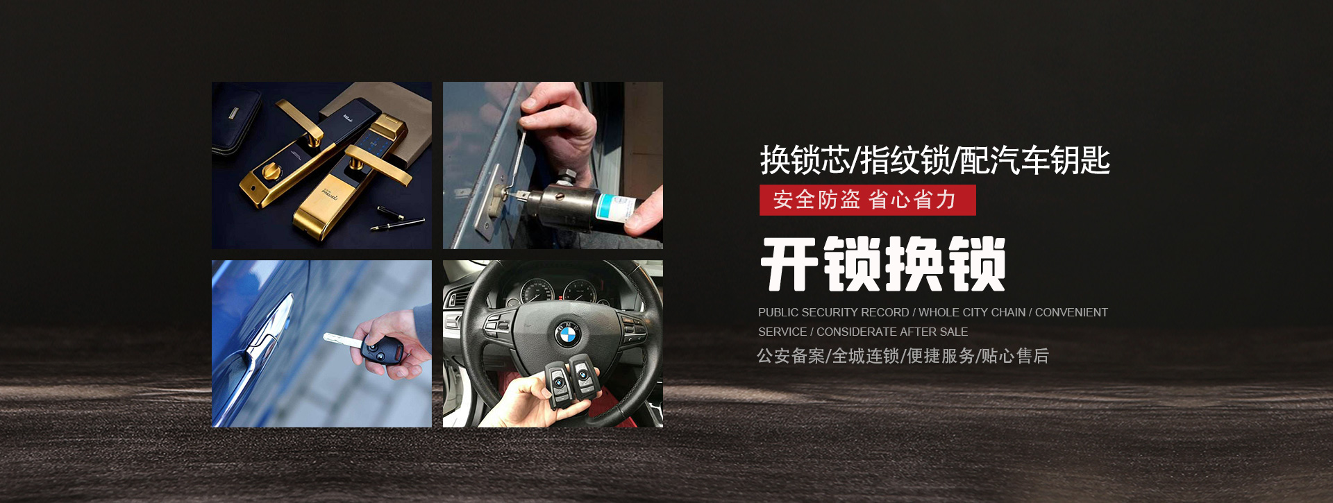 鄂尔多斯东胜区banner01